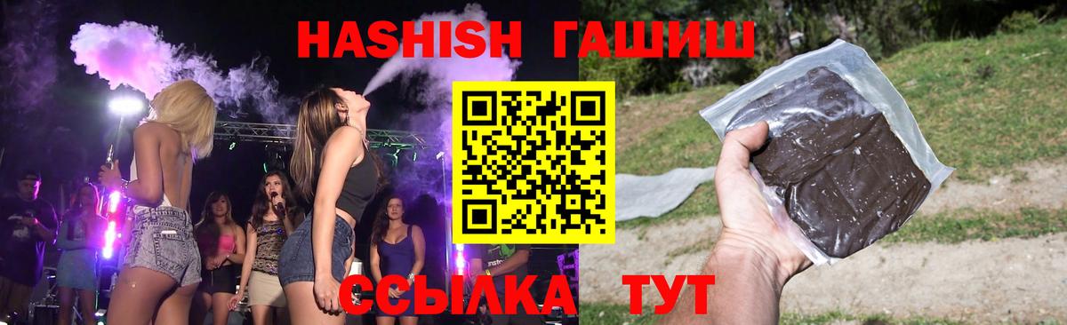 ГАШ Cannabis Кудымкар