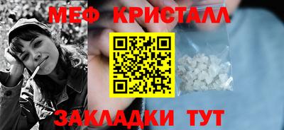 гашик Заводоуковск