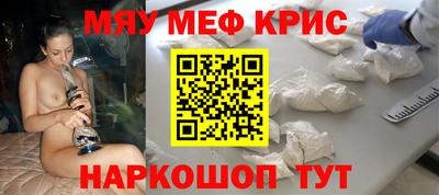 MDMA Жуковский