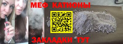 гашик Заводоуковск