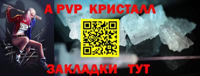 MDMA Жуковский