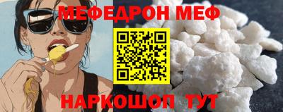 гашик Заводоуковск