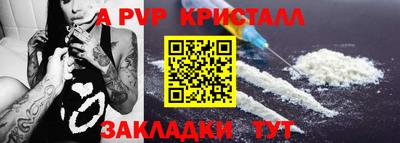 гашик Заводоуковск