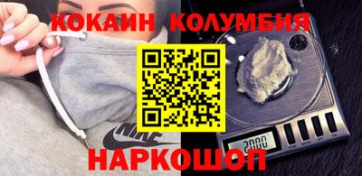 MDMA Жуковский