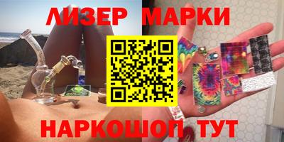 MDMA Жуковский