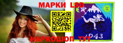 гашик Заводоуковск