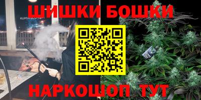 гашик Заводоуковск