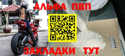MDMA Жуковский