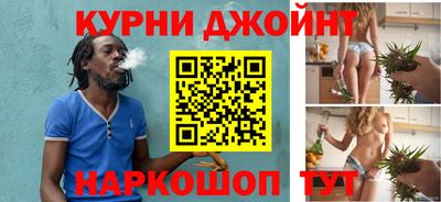 гашик Заводоуковск