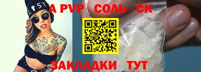 экстази Заволжье