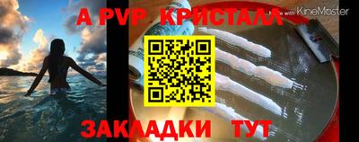 MDMA Жуковский