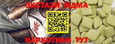 экстази Заволжье