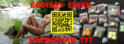 экстази Заволжье