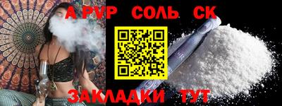 экстази Заволжье