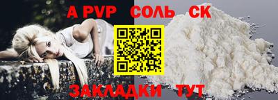 гашик Заводоуковск