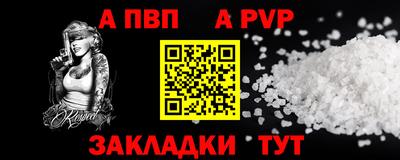 гашик Заводоуковск
