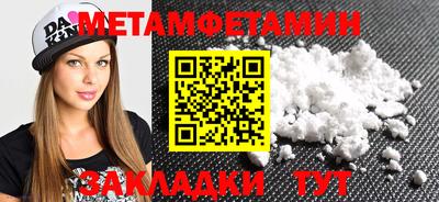 гашик Заводоуковск