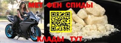 MDMA Жуковский