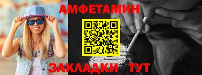гашик Заводоуковск