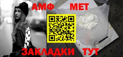 гашик Заводоуковск