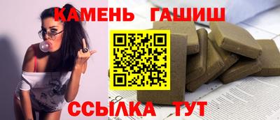 гашик Заводоуковск