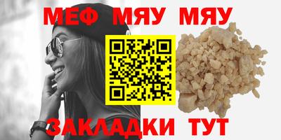 гашик Заводоуковск