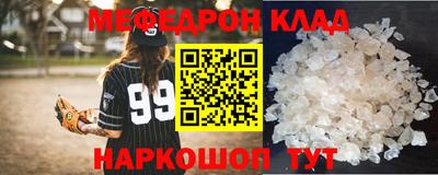MDMA Жуковский