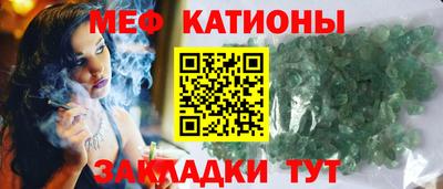 гашик Заводоуковск
