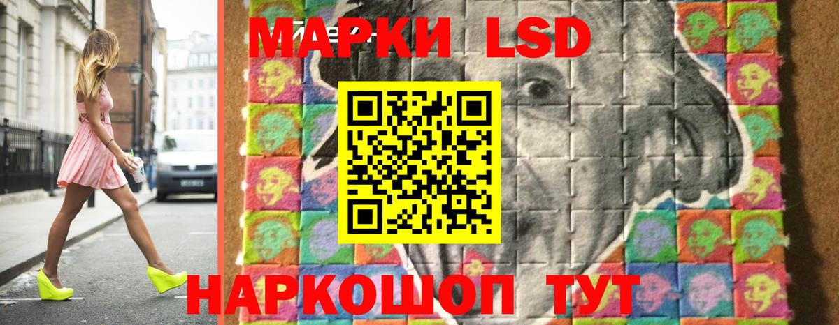 LSD-25 экстази ecstasy  ЛСД экстази кислота  ЛСД экстази  Кудымкар  Вход с VPN 