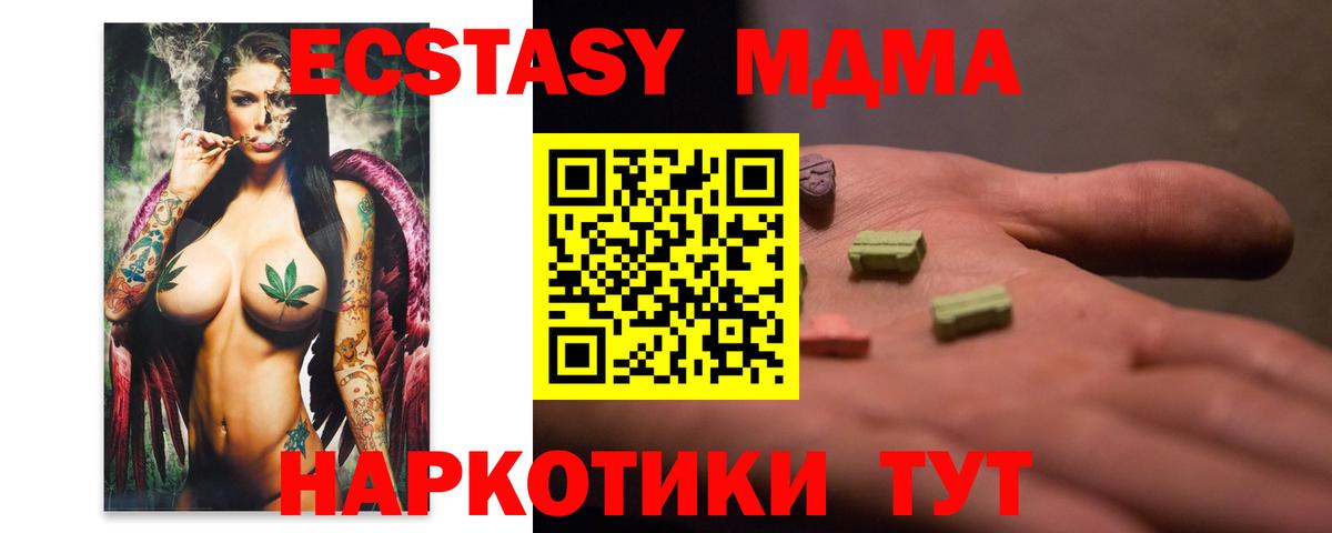 Героин  Вход с VPN  Cocaine  Меф МЯУ МЯУ   Марихуана  Кудымкар  Alpha PVP СК   Гашиш 