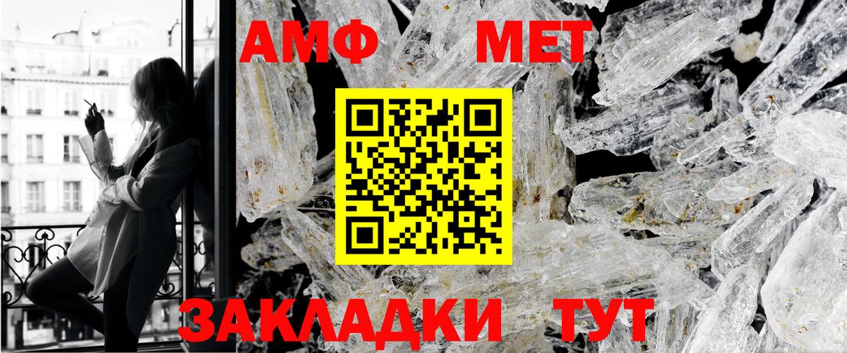 МЕТАМФЕТАМИН винт  МЕТАМФЕТАМИН винт  Вход с VPN  Кудымкар 