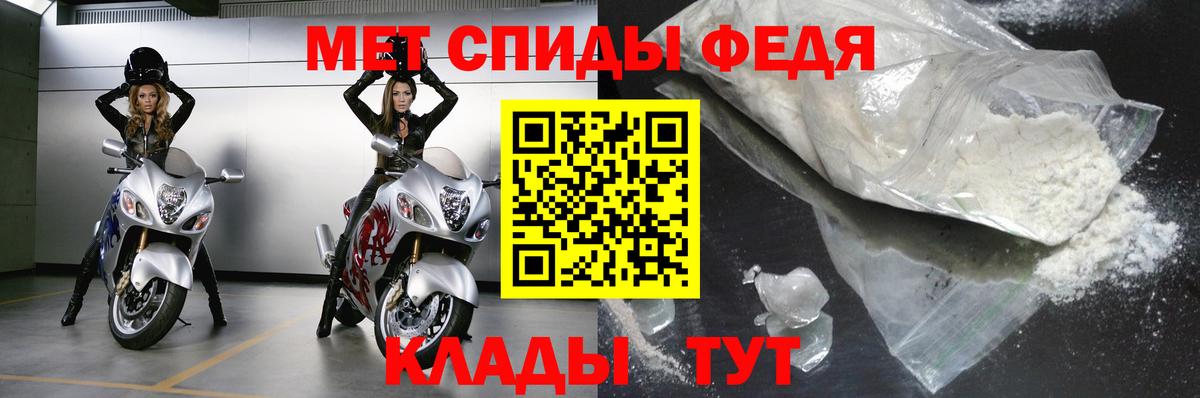 Первитин Methamphetamine Кудымкар