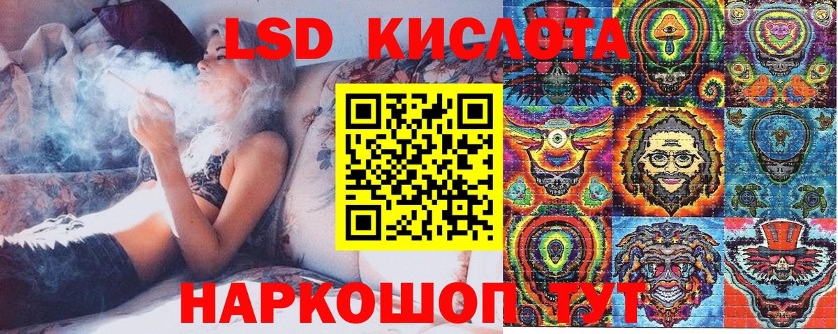 Марки 25I-NBOMe 1,8мг  Вход с VPN  Марки 25I-NBOMe  Марки 25I-NBOMe 1,8мг  Кудымкар 